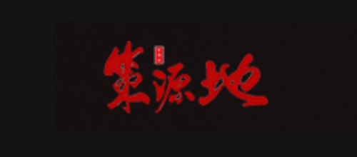 上海戰略定位咨詢公司有哪些十大品牌-策源地