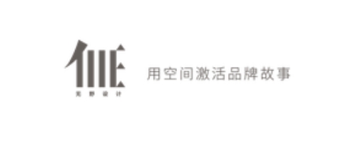 餐廳品牌策劃公司排名十大品牌-無野餐飲設計