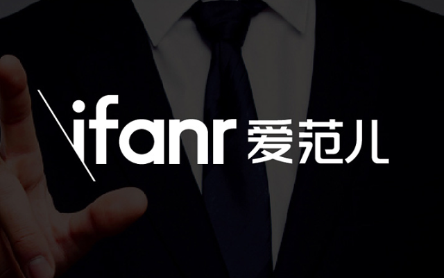 愛范兒電子品牌設計