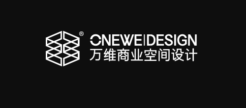 空間設計十大品牌-萬維商業空間設計