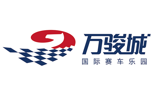 萬駿城賽車樂園品牌VI設計