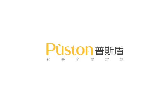 普斯盾家居品牌logo設計