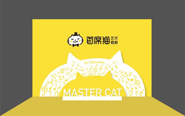 首席貓兒童教育品牌設計
