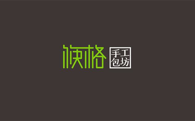 筷格手工包坊品牌設計