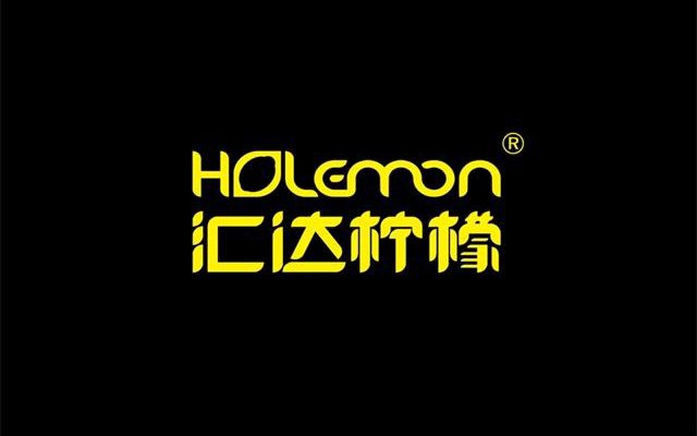匯達檸檬品牌設計策劃