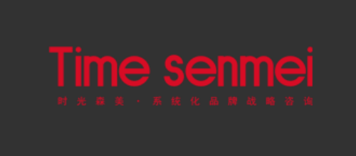 南京十大品牌策劃公司排行榜十大品牌-時光森美
