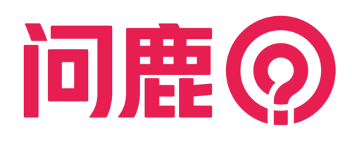 上海十大品牌設計公司排行榜十大品牌-上海問鹿品牌設計
