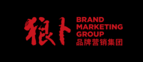 重慶十大設計公司排名十大品牌-重慶狼卜品牌營銷