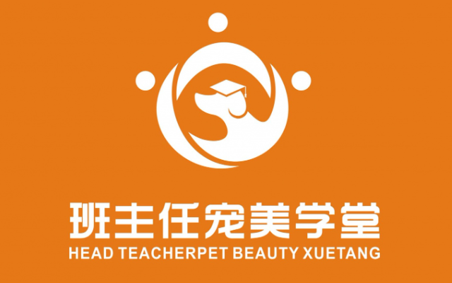 班主任寵美學堂品牌LOGO設計