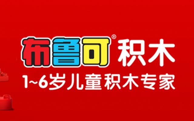 布魯可積木廣告投放