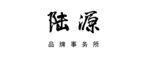 杭州品牌策劃公司排行榜十大品牌-杭州陸源品牌策劃