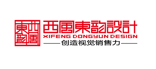 企業形象設計公司排名十大品牌-西風東韻形象設計
