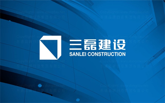 三磊建設品牌設計