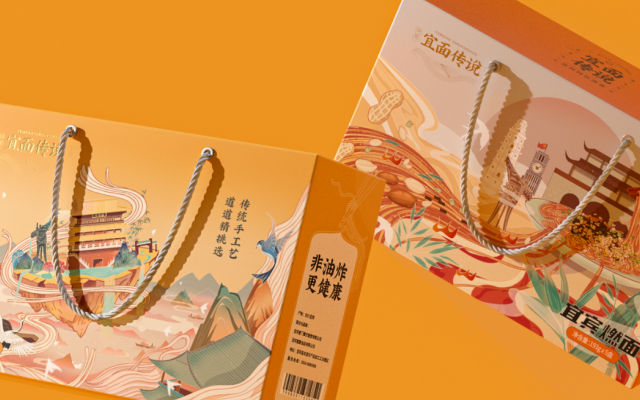 宜面傳說品牌設計