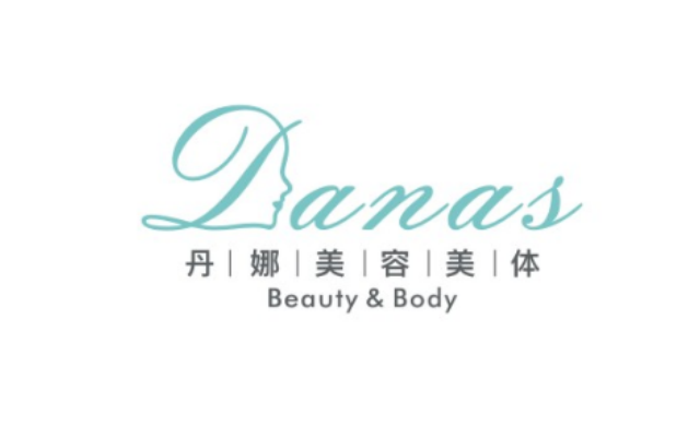 丹娜美容美體品牌LOGO設計