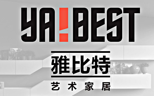 雅比特家居品牌設計