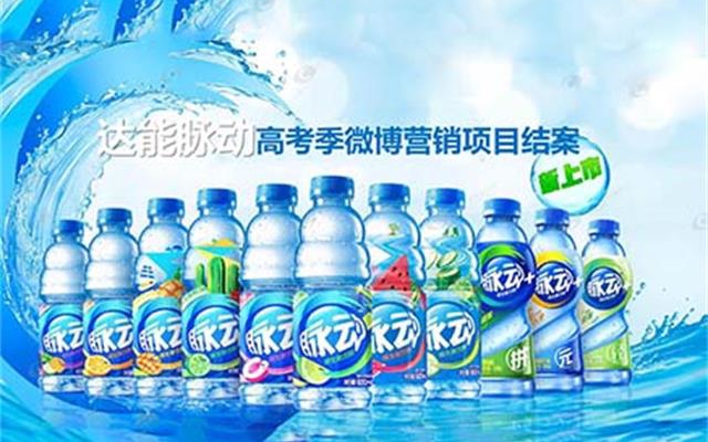 脈動廣告投放