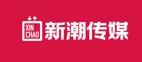 新潮傳媒