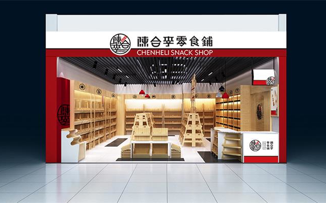 陳合李零食鋪空間設計