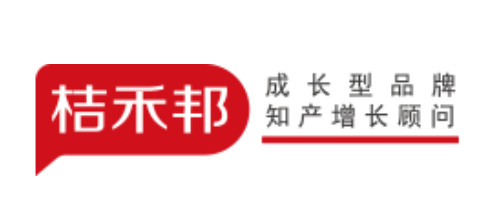 中國戰略咨詢公司排名十大品牌-桔禾邦品牌戰略策劃