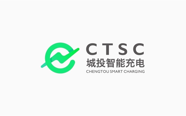 西安城投智能充電品牌設計