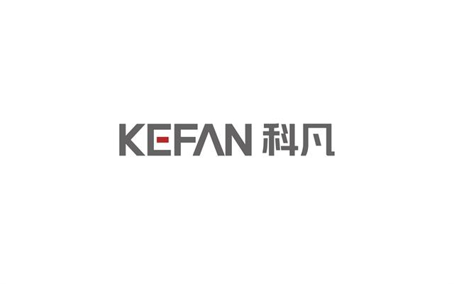 科凡家居品牌設計