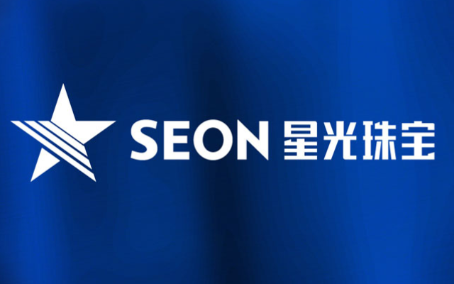 星光珠寶品牌策劃