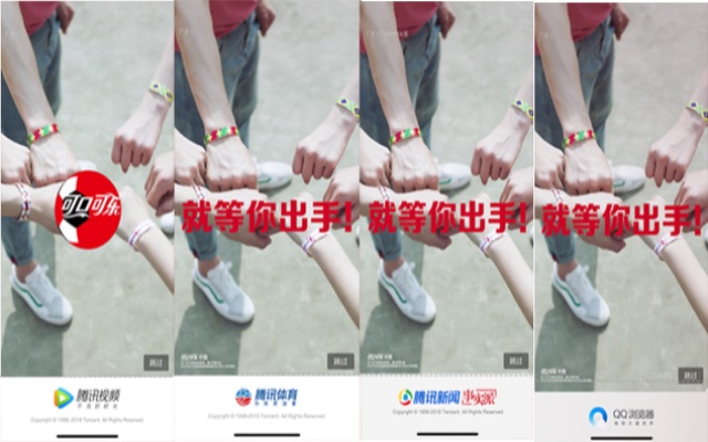 可口可樂廣告投放