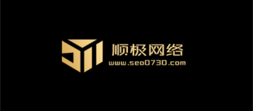 中國十大網絡營銷公司排名十大品牌-順極網絡