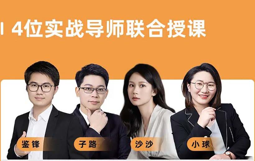 用視頻號直播重新盤活私域