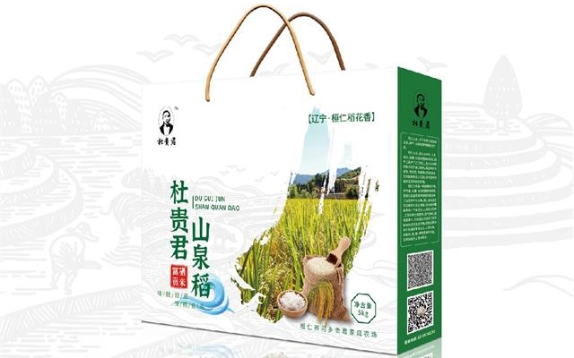 山泉稻大米包裝設計
