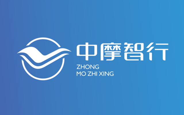 中摩智行品牌設計