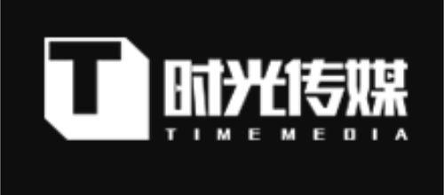 中國十大活動策劃公司排名十大品牌-深圳時光傳媒