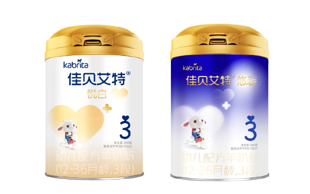 佳貝艾特羊奶品牌策劃