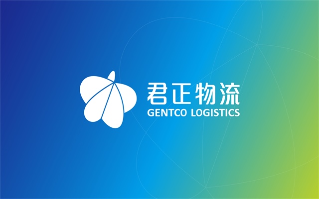 君正物流品牌設計