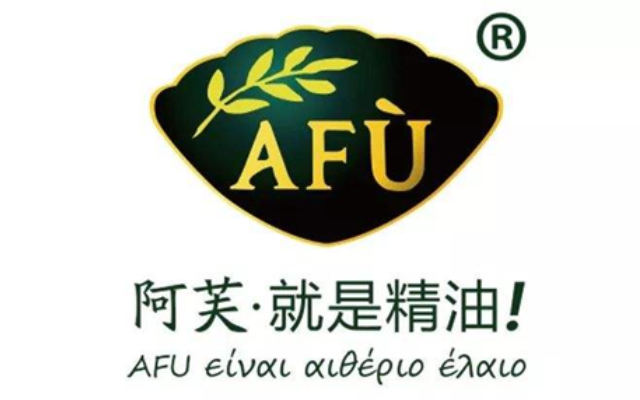 阿芙精油品牌策劃