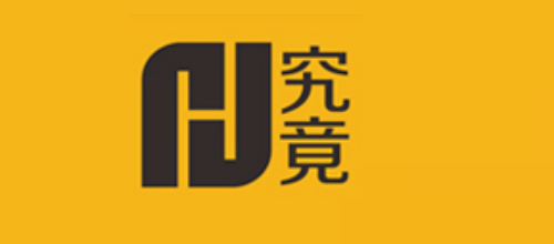 專業品牌策劃機構有哪些十大品牌-究竟品牌策劃