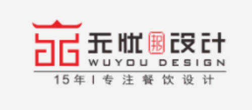 成都十大logo設計公司排名十大品牌-無憂邦
