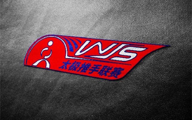 太極推手聯賽VI設計