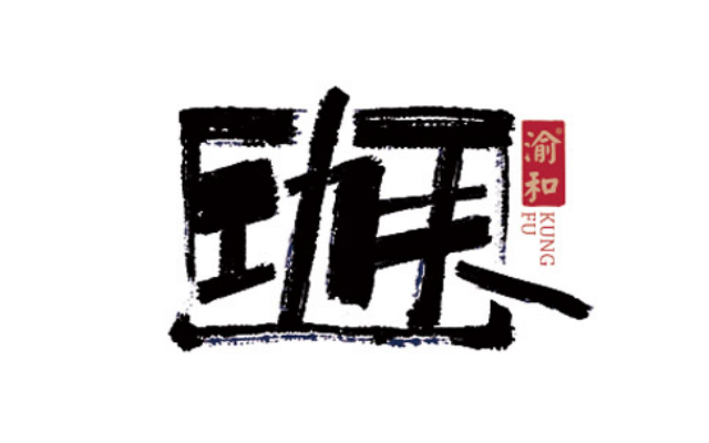 功夫酸菜米線品牌設計