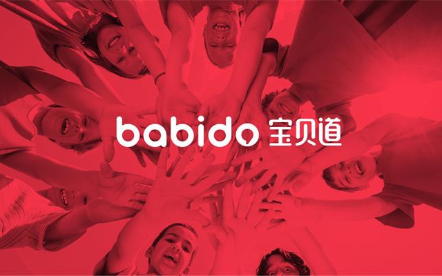 寶貝道少兒演說學院形象設計