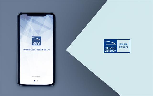 康姆德潤達企業vi設計