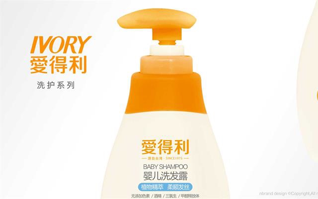 愛得利母嬰用品品牌設計
