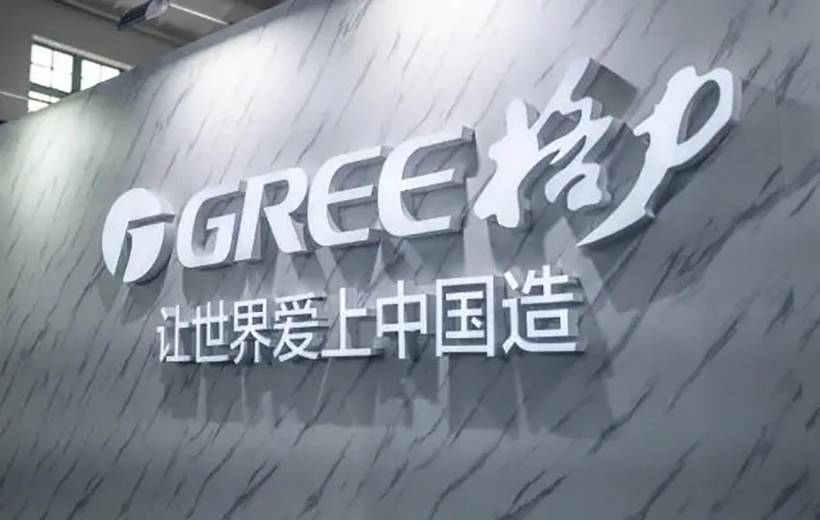 格力游學參訪｜探索智能制造機制