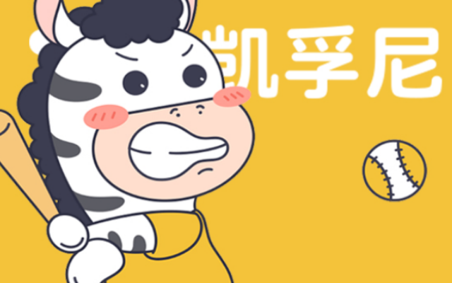 凱孚尼品牌設計
