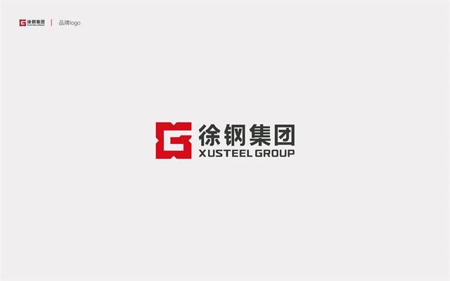 徐鋼集團品牌設計