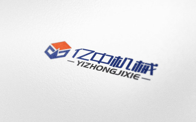 億中機械品牌設計