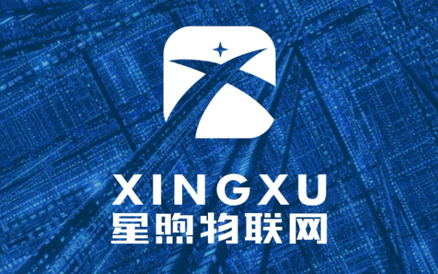 星煦物聯網品牌LOGO設計