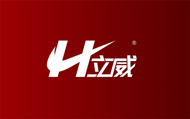 立威國際建材VI設計