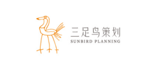 西安十大品牌策劃公司排行榜十大品牌-三足鳥